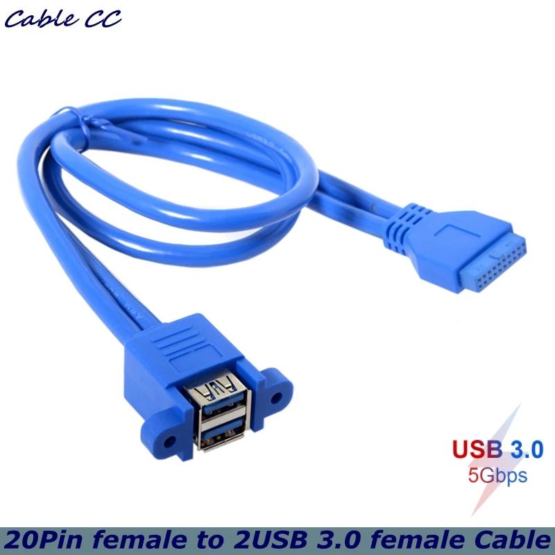   USB 3.0 A  2 Ʈ-USB 3.0, 20    Ʈ Ʈ ̺ ,   50cm